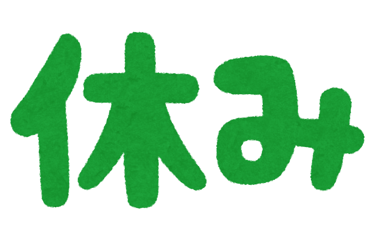 臨時休診のお知らせ